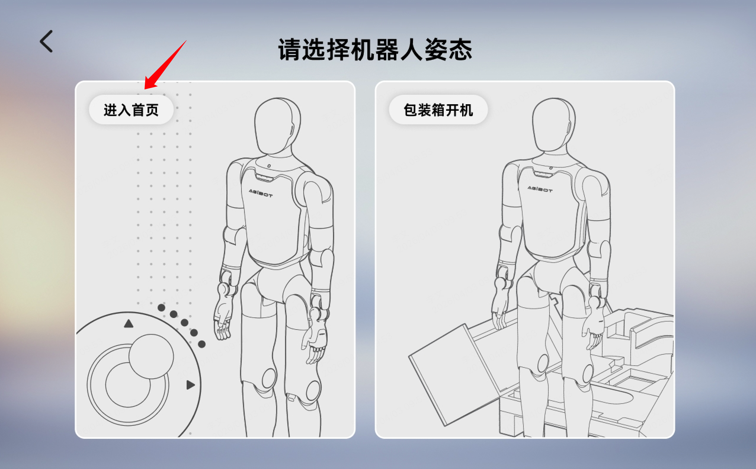 图片32.png