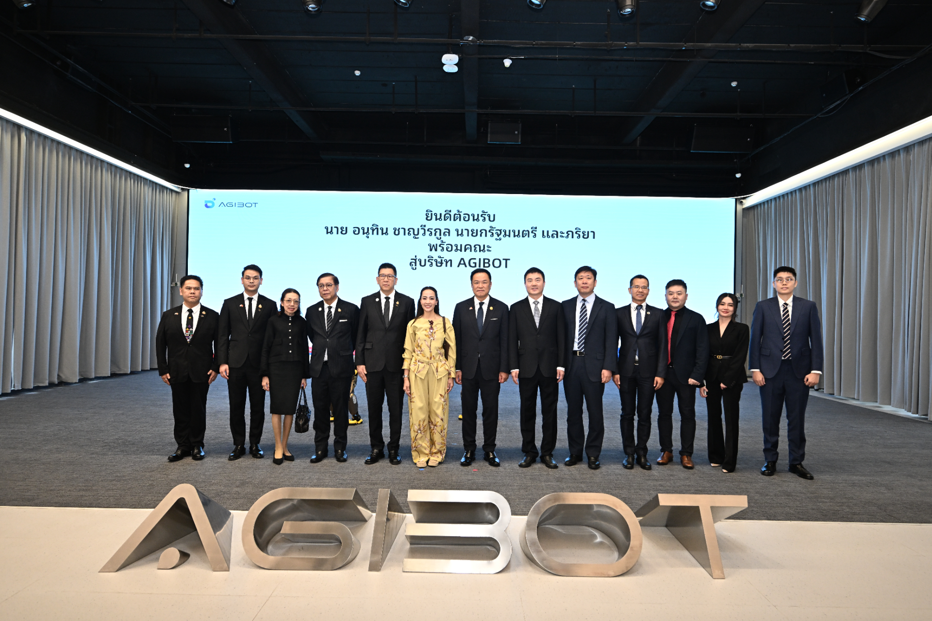 泰国总理阿努廷莅临PG国际-梦想照进现实,努力成就未来!考察交流，点赞中国具身智能！