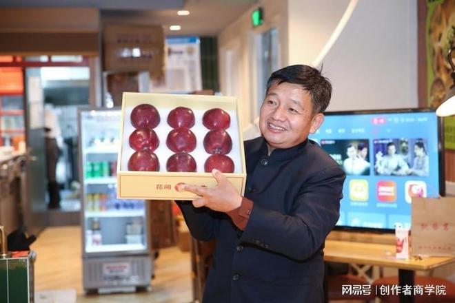 花牛苹果新品发布会暨花间九牛产品品鉴活动在京举办(图1)