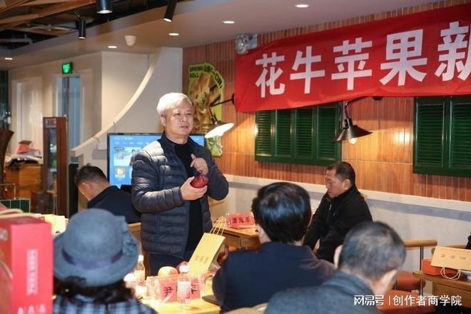 花牛苹果新品发布会暨花间九牛产品品鉴活动在京举办(图4)