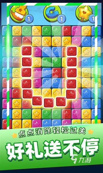 所有单机游戏大全 2024受欢迎的单机游戏盘点(图1)