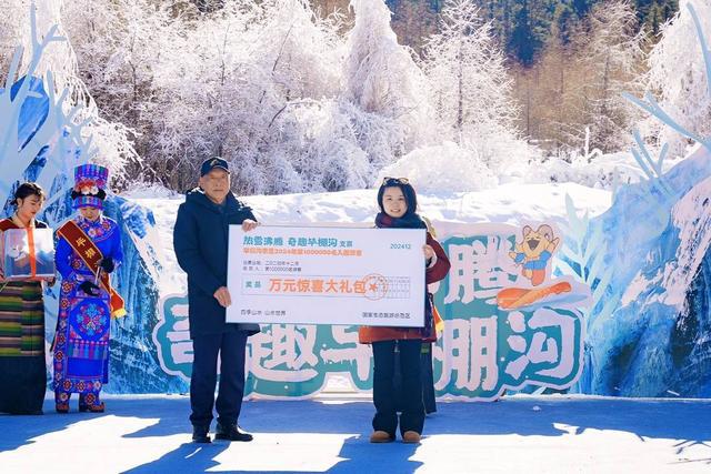 毕棚沟迎来年内第100万名游客 四川理县“雪地蹦迪”拉满冬游氛围｜冬游四川(图3)