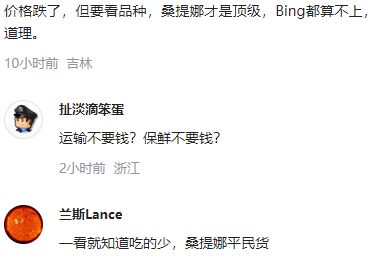 美国加拿大智利樱桃还是贵：车厘子至每斤15元：只比以前便宜了些(图8)