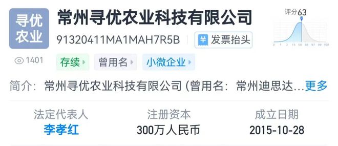 李佳琦直播间车厘子翻车？178元5斤被指“整箱都是软的”…客服回应(图1)