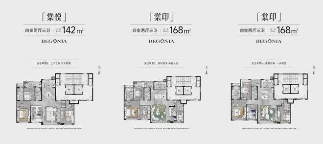 绿城玉海棠首页网站(2024纯新盘)长沙绿城玉海棠售楼部最新动态(图6)