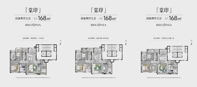 绿城玉海棠首页网站(2024纯新盘)长沙绿城玉海棠售楼部最新动态(图7)